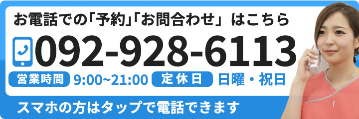 電話